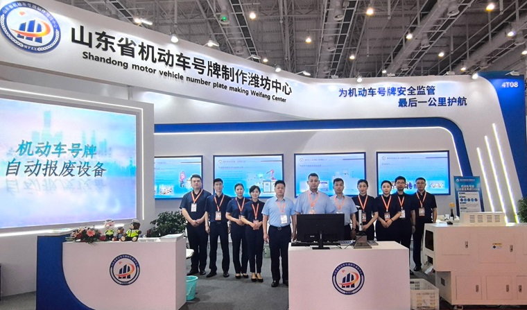 1715566342993431.jpg 交通工程2024年.jpg